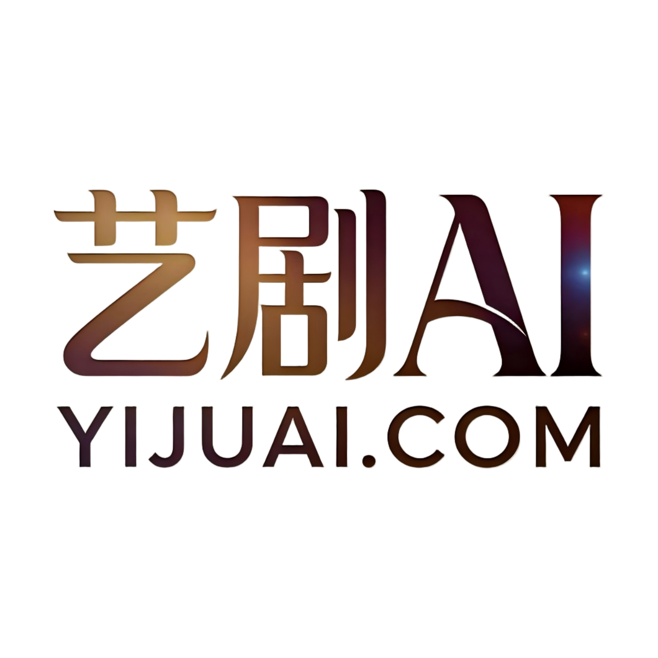 玄机科技董事长沈乐平：如何打造中国的二次元超级IP - 艺剧AI